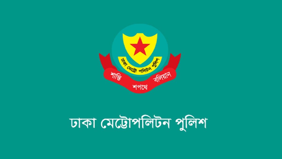 ট্রাফিক আইন লঙ্ঘন করায় ডিএমপিতে ৯১৮ মামলা