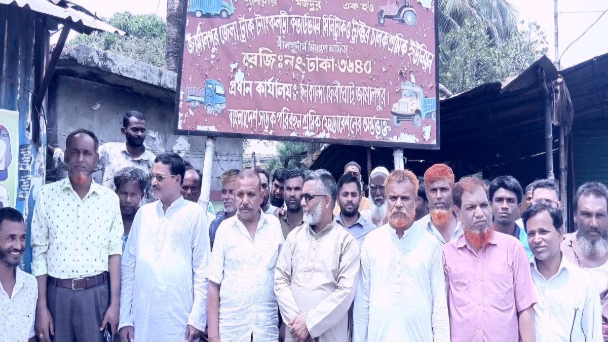 জামালপুরে ৩৬৪০ শ্রমিক  সংগঠনের বিক্ষোভ-সমাবেশ