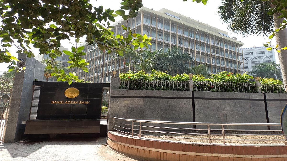 উৎসাহ বোনাসের ঘোষণা বাংলাদেশ ব্যাংকের