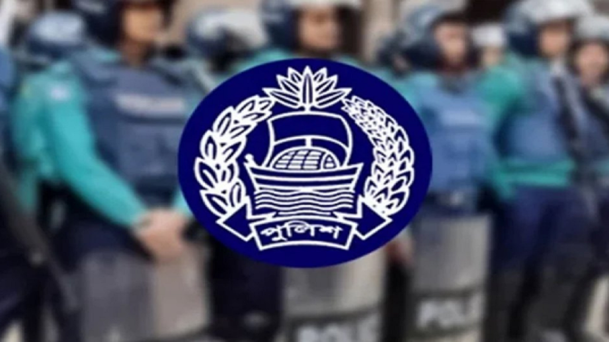 অতিরিক্ত ডিআইজিসহ পুলিশের ১২ ঊর্ধ্বতন কর্মকর্তাকে একযোগে বদলি
