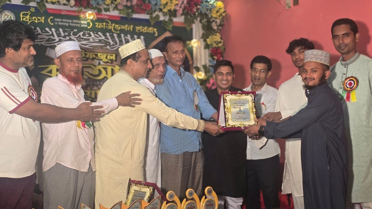 চতুর্থ হিফজুল কোরআন প্রতিযোগিতার পুরস্কার বিতরণ