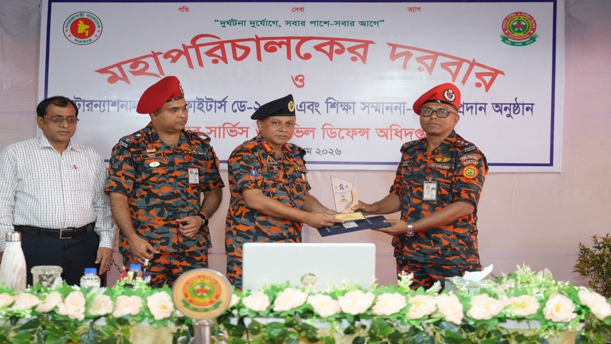 আন্তর্জাতিক ফায়ারফাইটার্স ডে: স্বচ্ছ ও সেবামুখী প্রতিষ্ঠান গড়ার আহ্বান