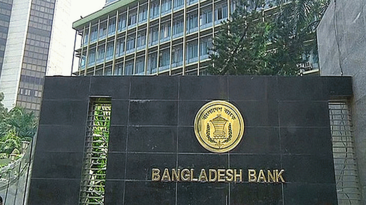 সংকটেও ব্যাংকিং খাতে মুনাফায় রেকর্ড