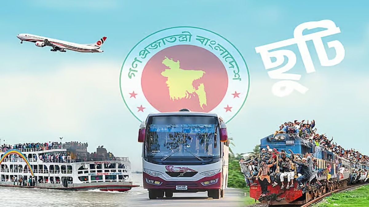 ঈদুল আজহায়ও টানা সাত দিনের ছুটি