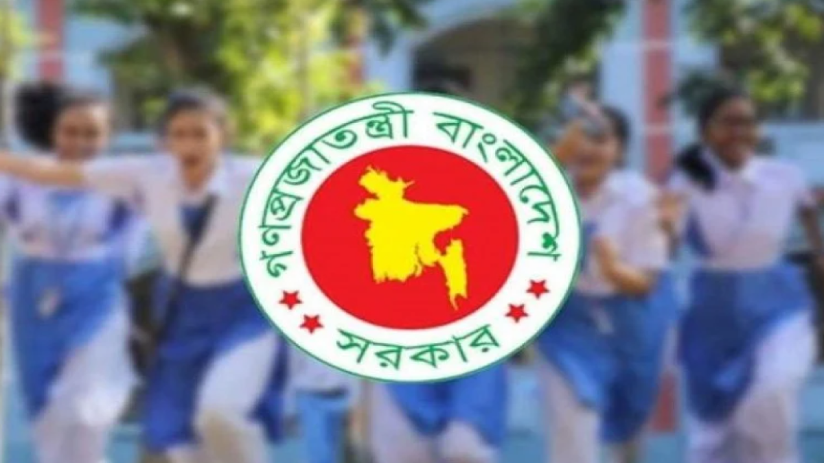 ঈদুল আজহায় স্কুল-কলেজে ১৬ দিন, মাদ্রাসায় ২১ দিনের ছুটি