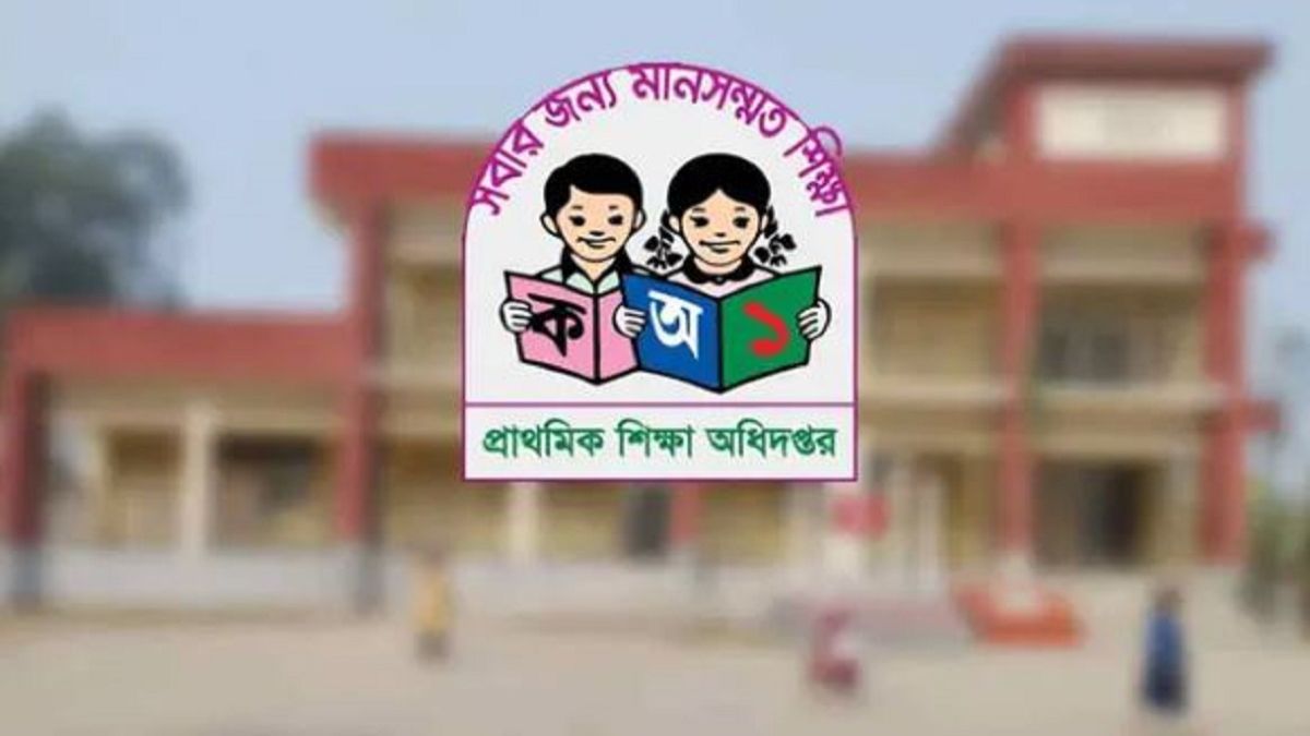 প্রাথমিকে নির্বাচিত ১৪ হাজার শিক্ষকের পুলিশ ভেরিফিকেশন শুরু