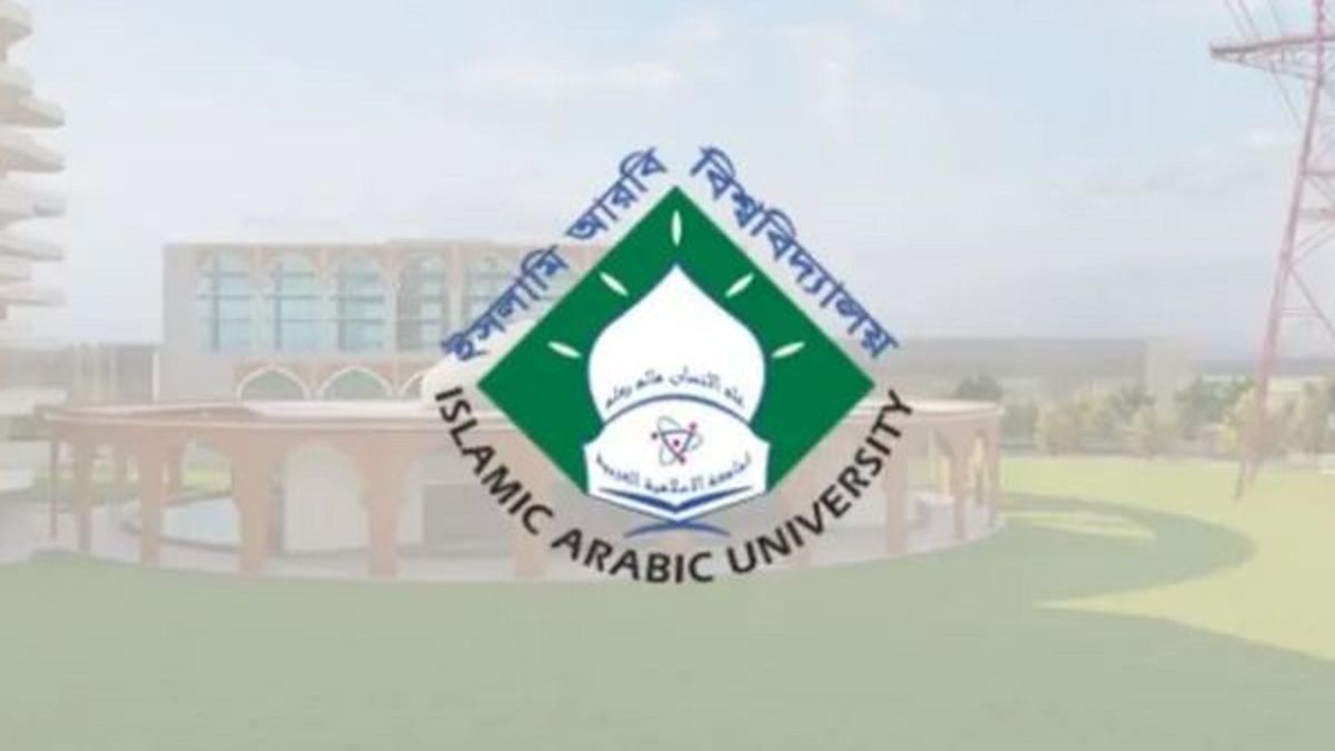 কামিল পরীক্ষার ফল প্রকাশ, পাসের হার ৮৯ শতাংশ