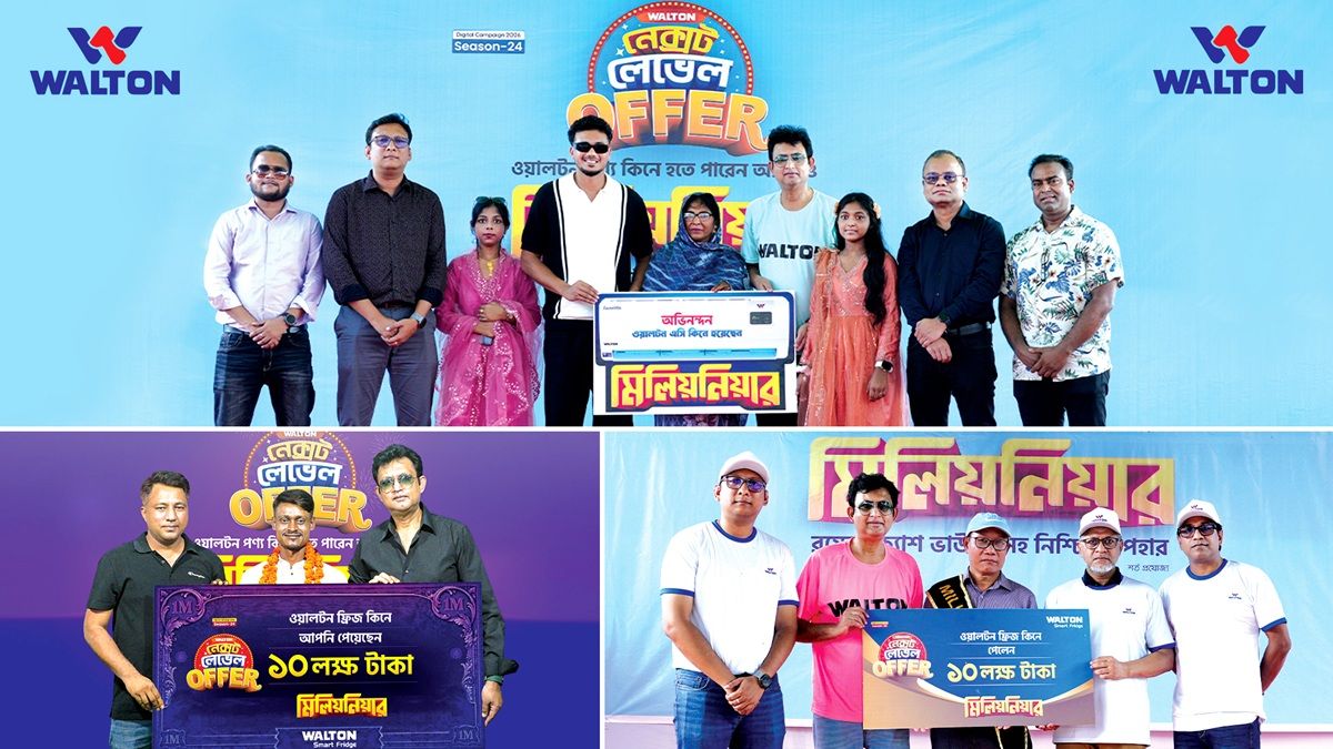 ওয়ালটন ফ্রিজ, এসি কিনে মিলিয়নিয়ার হলেন আরও ৩ ক্রেতা