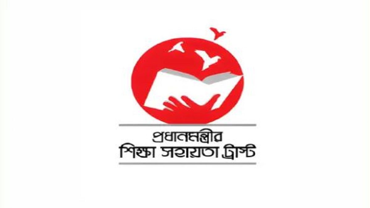 পিএইচডি গবেষকদের জন্য ফেলোশিপ ও বৃত্তি, আবেদন ১১ জুন পর্যন্ত