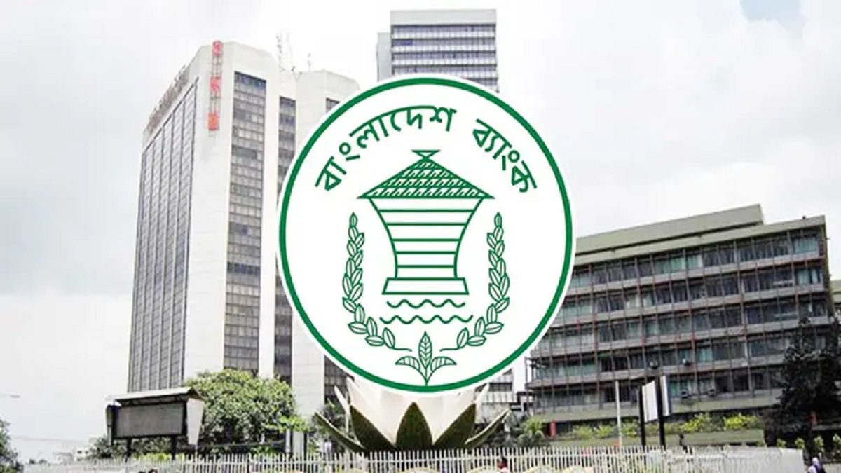 ব্যাংকে ৫ লাখ টাকা পর্যন্ত জমায় আবগারি শুল্ক দিতে হবে না
