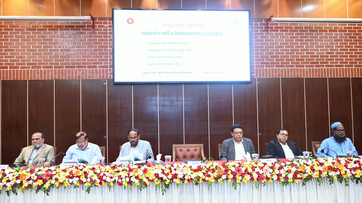 প্রাণিসম্পদ খাতকে সমৃদ্ধ করতে সরকার-বেসরকারি উদ্যোগ প্রয়োজন