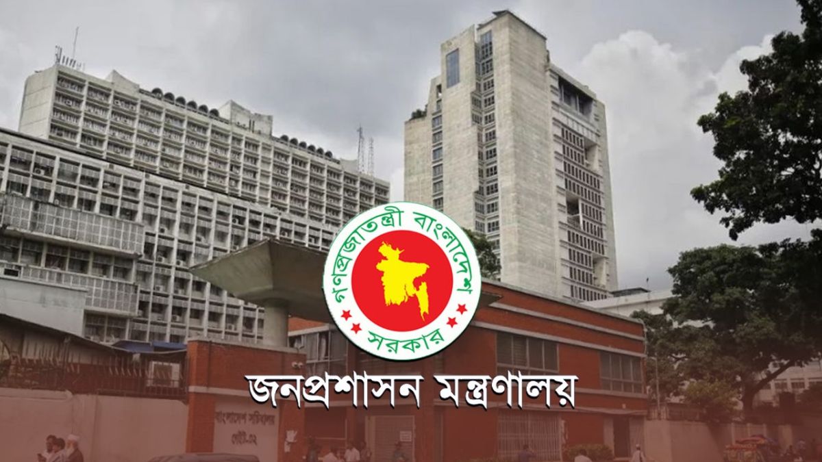 ২৭তম বিসিএসের আরও ৯৬ জনকে নিয়োগ