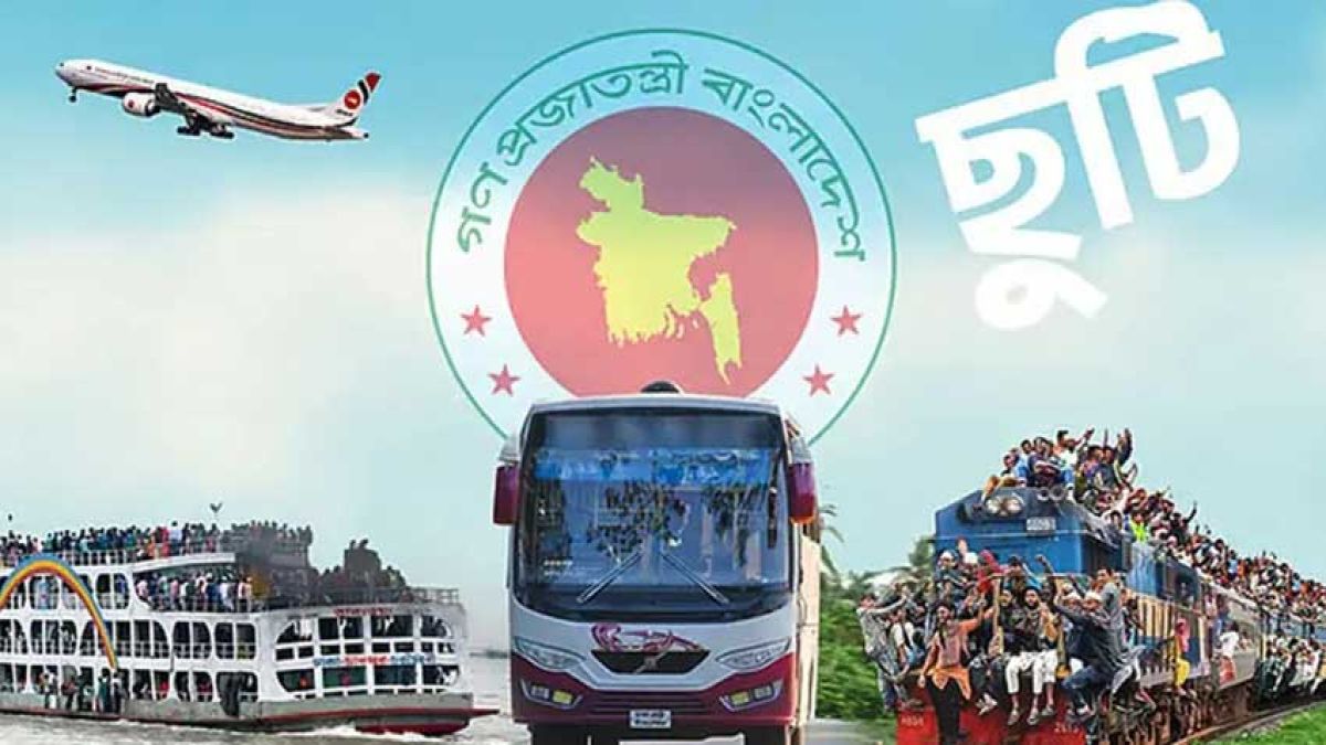 ঈদুল আজহায় ছুটি ৭ দিন, প্রজ্ঞাপন জারি
