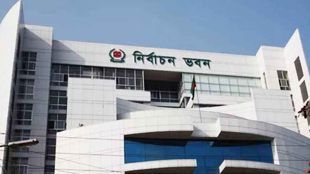 হালনাগাদ চূড়ান্ত ভোটার তালিকা প্রকাশ