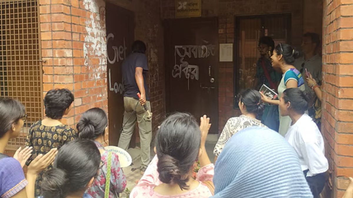 শিক্ষার্থীকে ধর্ষণচেষ্টা: জাবিতে প্রক্টর কার্যালয়ে তালা