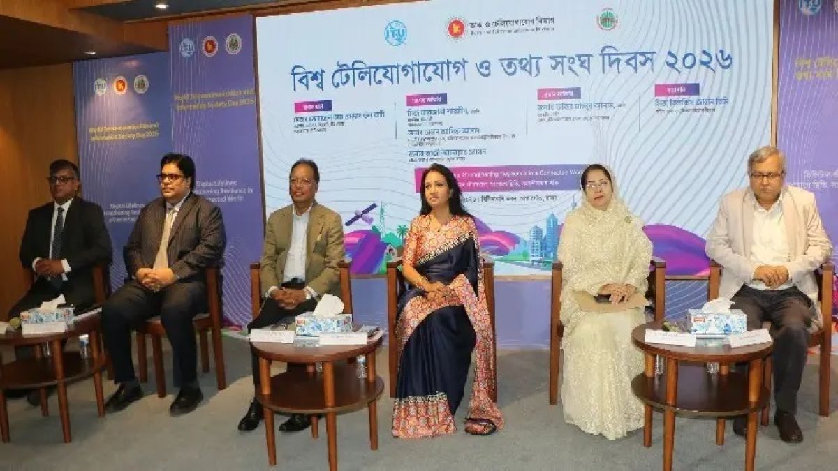 ‘শীর্ষ ১০ ডিজিটাল অর্থনীতির দেশের তালিকায় পৌঁছাবে বাংলাদেশ’