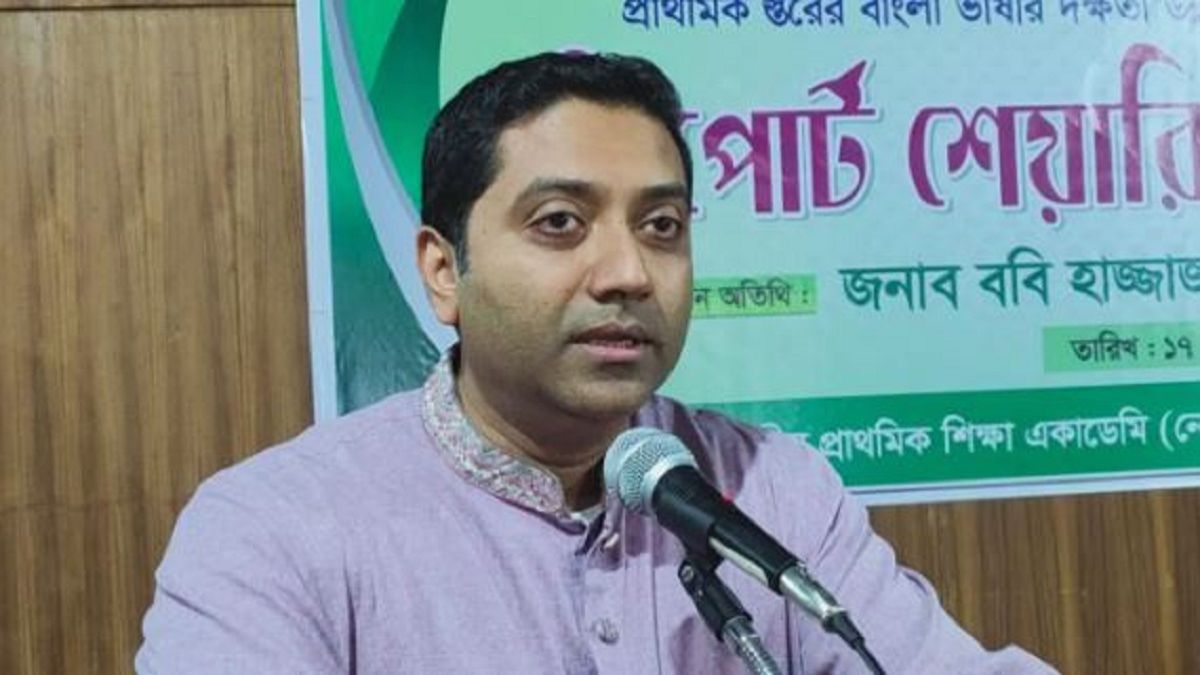 ২০২৮ সালে চালু হচ্ছে প্রাথমিকের নতুন পাঠ্যক্রম: প্রতিমন্ত্রী