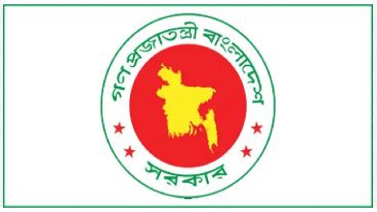 কর অঞ্চলে সরকারি চাকরি, নেবে ১২২ জন