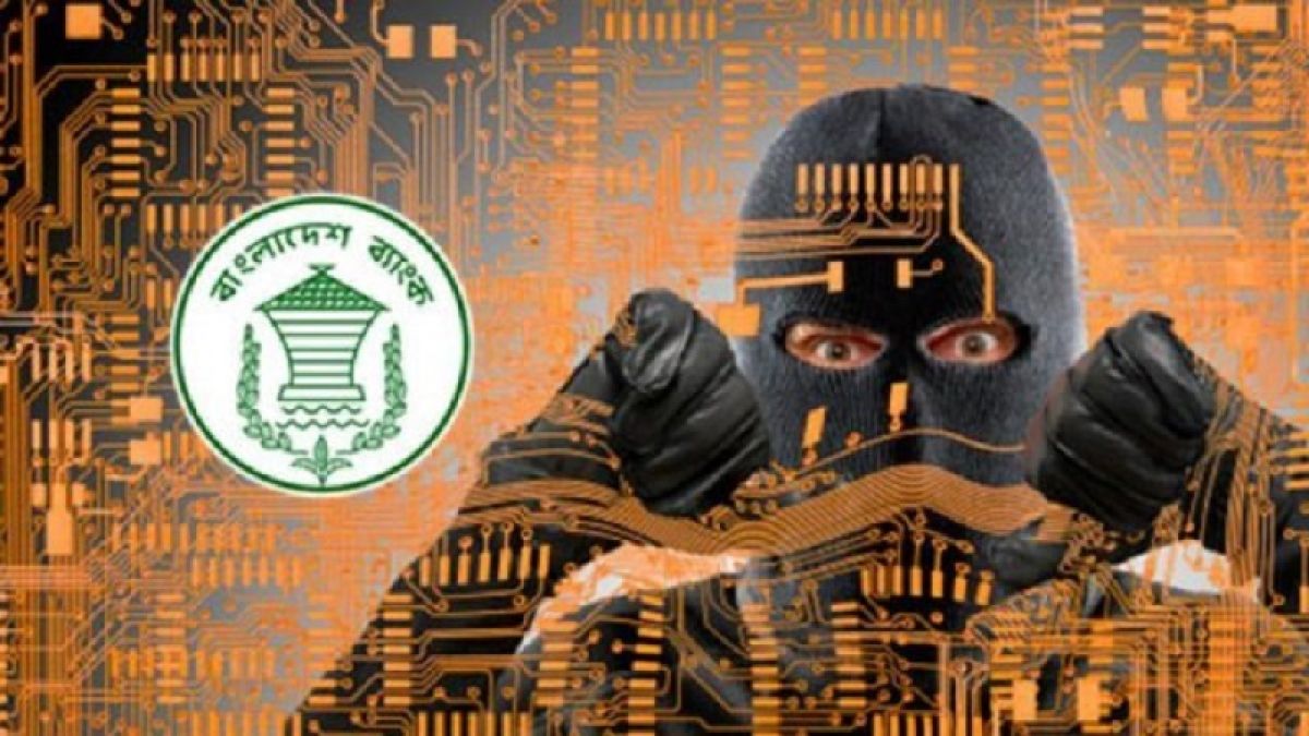 রিজার্ভ চুরি মামলার প্রতিবেদন পেছাল ৯৫ বার