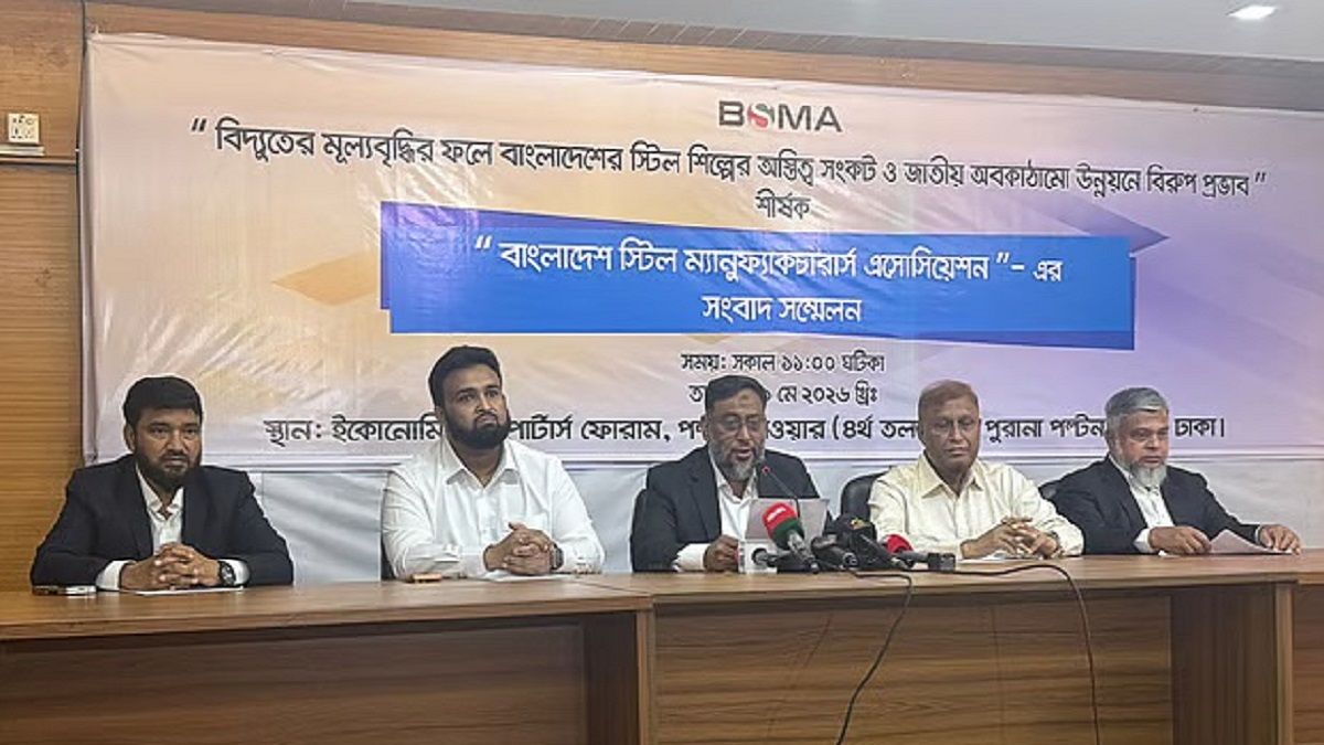 বিদ্যুতের দাম না বাড়ানোর দাবি ইস্পাত খাতের ব্যবসায়ীদের