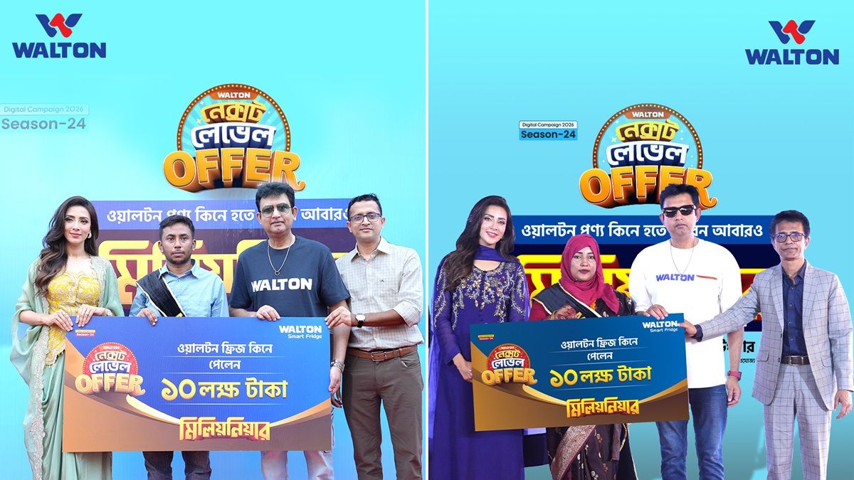 ওয়ালটন ফ্রিজ কিনে মিলিয়নিয়ার হলেন আরো দুই ক্রেতা