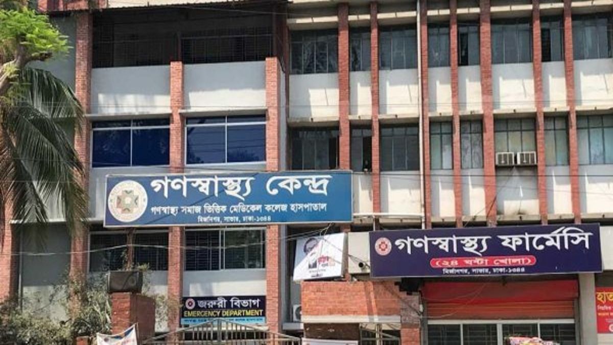 হাম রোগীদের জন্য ১০০ টাকায় অ্যাম্বুলেন্স সেবা দেবে গণস্বাস্থ্য