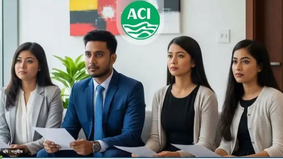 মার্কেটিং অফিসার নিয়োগ দিচ্ছে এসিআই কোম্পানি