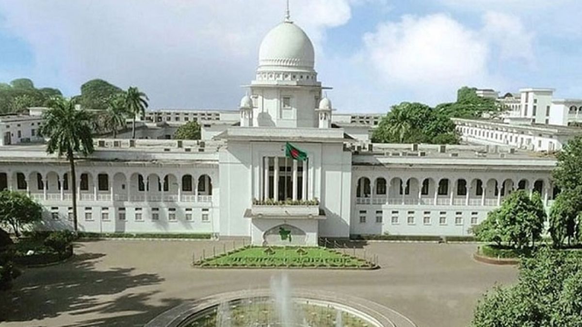 অন্তর্বর্তী সরকারের কর্মকাণ্ডের তদন্ত চেয়ে রিট খারিজ
