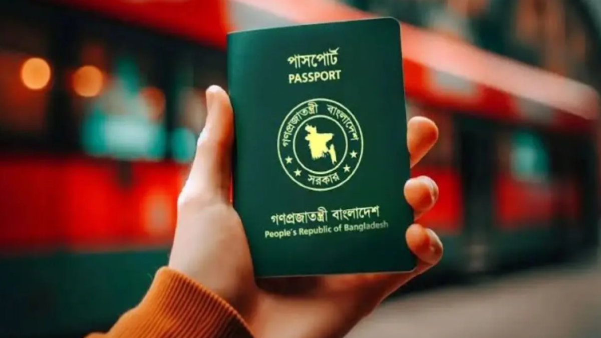পাসপোর্টে আবারও যুক্ত হচ্ছে ‘ইসরাইল ব্যতীত’