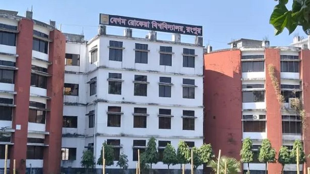 আবাসন সংকটে বেরোবির ৯০ শতাংশ শিক্ষার্থী, বাড়ছে ভোগান্তি