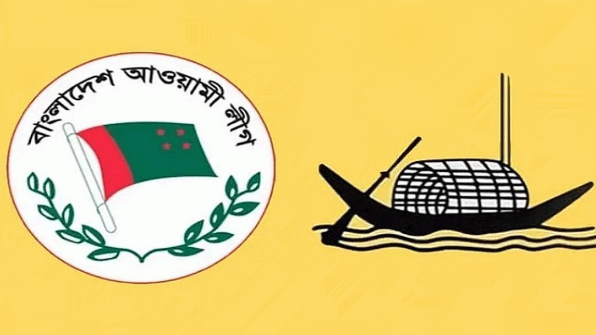 সংগঠিত হওয়ার চেষ্টায় আওয়ামী লীগ