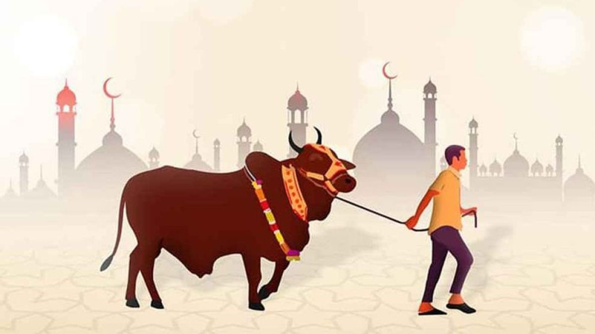 হারাম সম্পদ দিয়ে কোরবানির বিধান