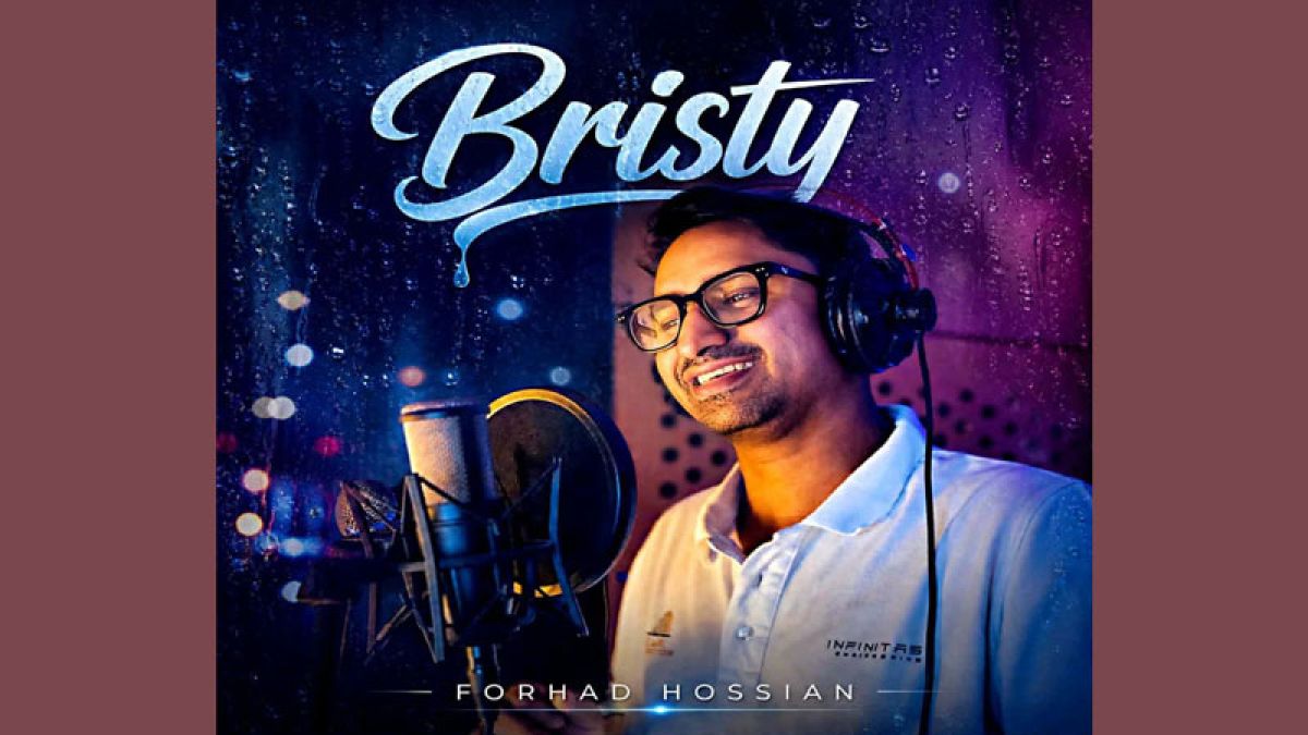 বৃষ্টিভেজা আবহে মুক্তি পেল ফরহাদ হুসাইনের মিউজিক ভিডিও  ‘বৃষ্টি’