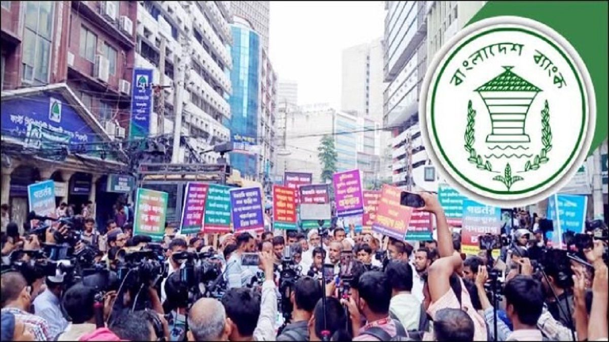 ইসলামী ব্যাংক নিয়ে আইন মেনেই সিদ্ধান্ত: বাংলাদেশ ব্যাংক