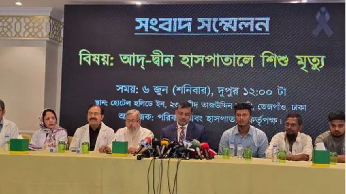 ‘প্রকৃত দোষীর শাস্তি চাই, হাসপাতাল বন্ধ নয়’- আদ্-দ্বীনে মৃত শিশুর বাবার দাবি