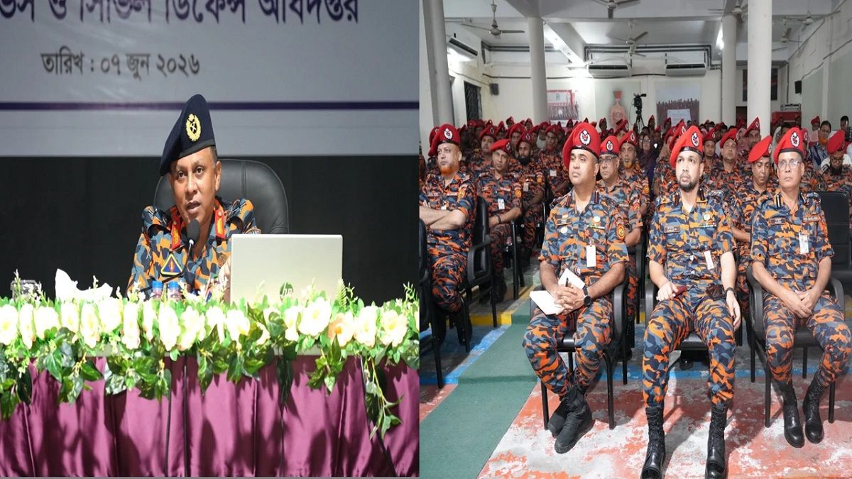 প্রতিষ্ঠানের সুনাম বৃদ্ধিতে সচেষ্ট থাকার আহ্বান ফায়ার সার্ভিস মহাপরিচালকের