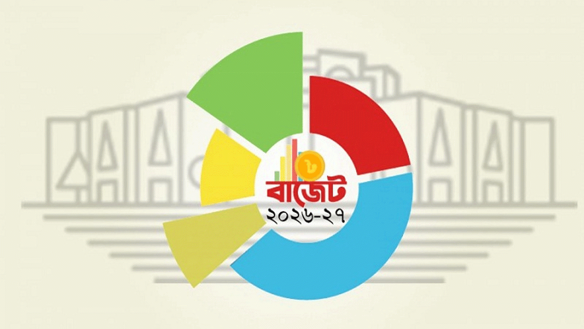 শেয়ারবাজার অংশীজনদের বাজেটে প্রত্যাশা