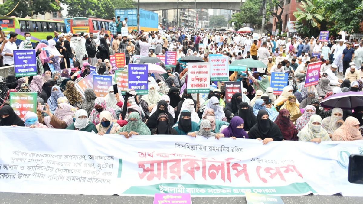 ইসলামী ব্যাংক গ্রাহকদের ২৪ ঘণ্টার আল্টিমেটাম