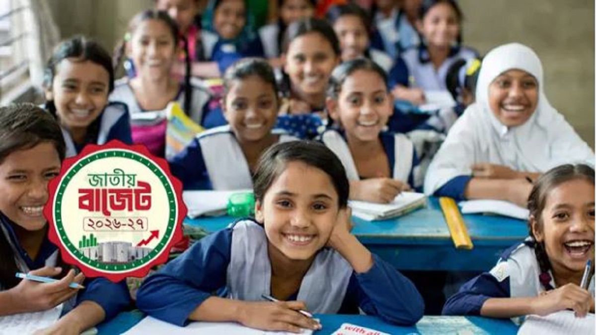 শিক্ষা খাতে বরাদ্দ বাড়িয়ে ১ লাখ ৩৬ হাজার ৬০৬ কোটি টাকার প্রস্তাব