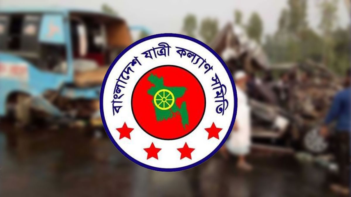 মে মাসে ৬১৩ সড়ক দুর্ঘটনায় ৬২২ প্রাণহানি