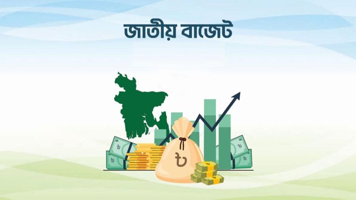 মূল্যস্ফীতি নিয়ন্ত্রণে ন্যায়ভিত্তিক অর্থনীতি ও ইসলামী নির্দেশনা