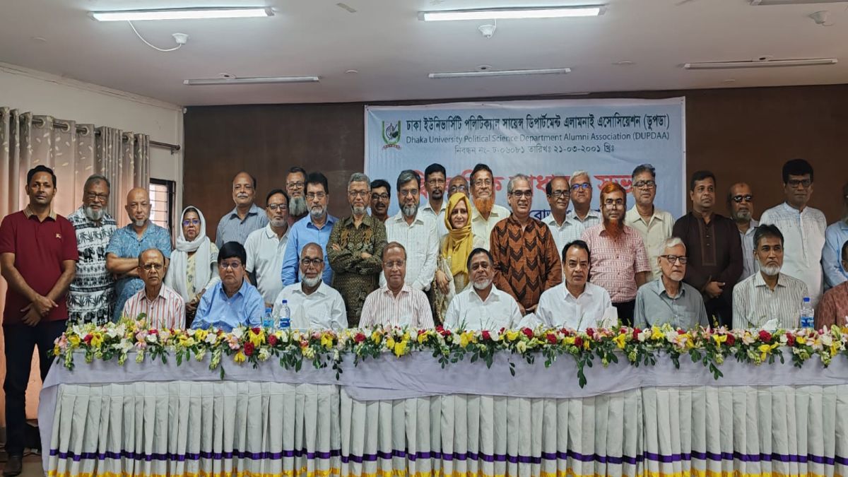 ডুপডা'র নতুন কমিটি, সভাপতি আজিজুর; সম্পাদক  কামাল