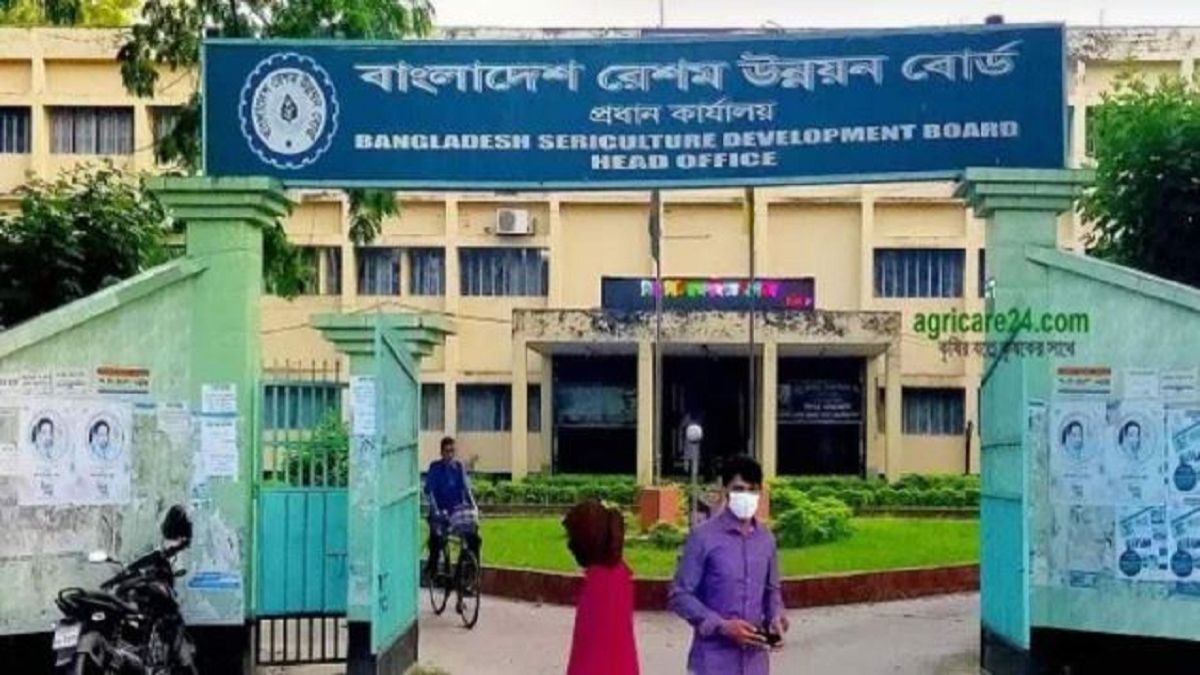 রেশম উন্নয়ন বোর্ডে বিভিন্ন গ্রেডে নিয়োগ, পদ ১৬৭