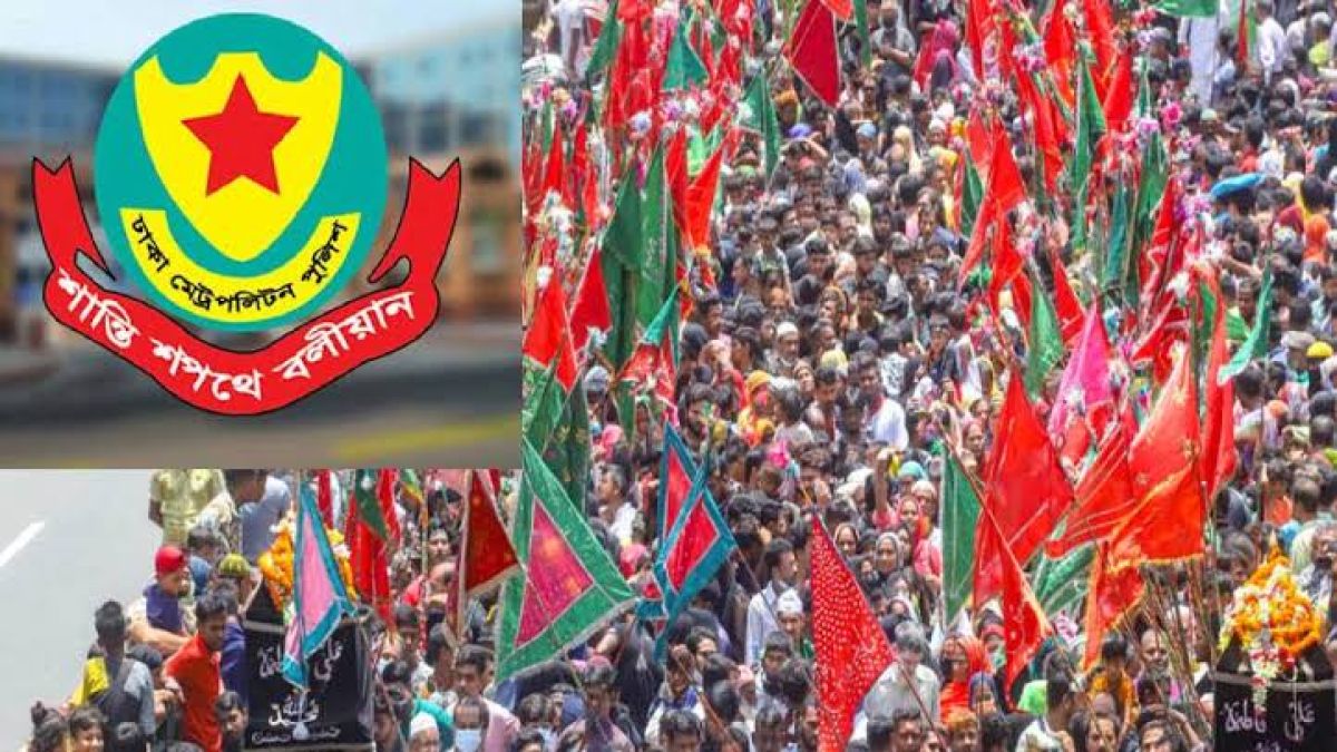 ‎তাজিয়া মিছিলে অস্ত্র-আতশবাজি-পটকা নিষিদ্ধ  ‎