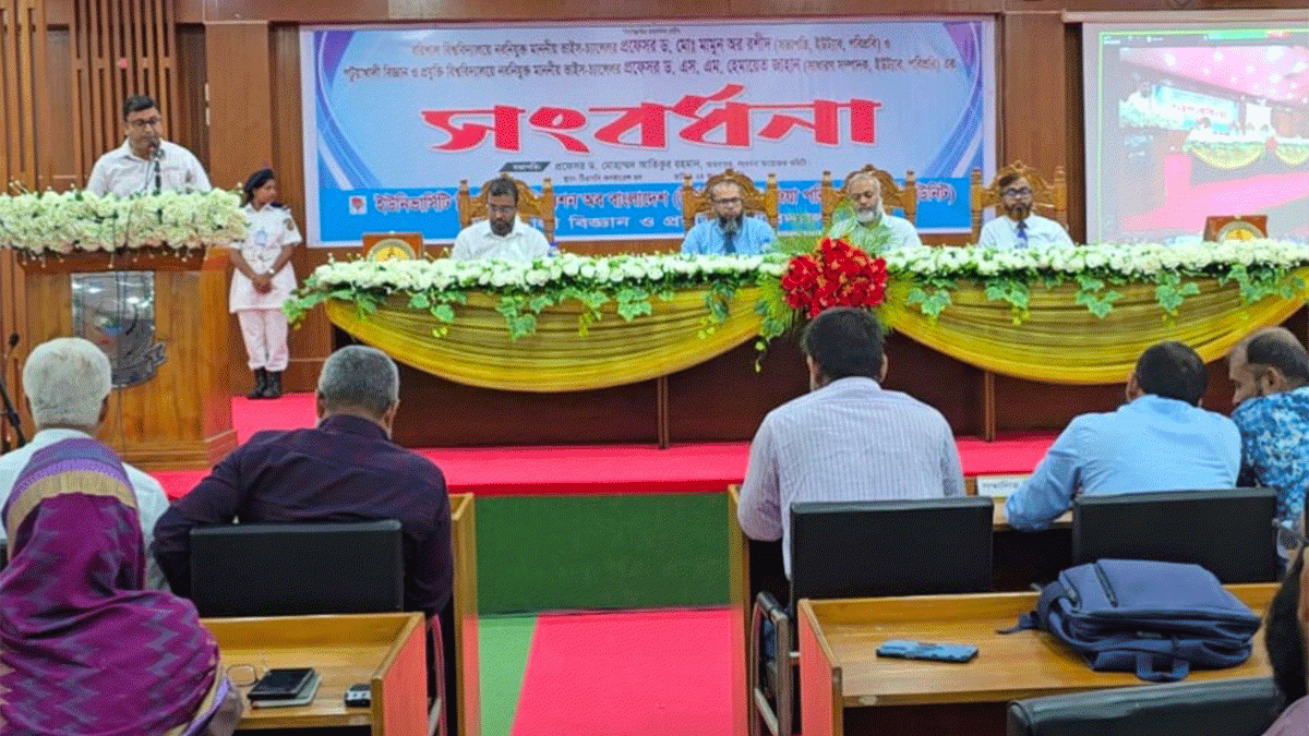 পবিপ্রবিতে ইউট্যাব ও জিয়া পরিষদের আয়োজনে দুই উপাচার্যকে সংবর্ধনা