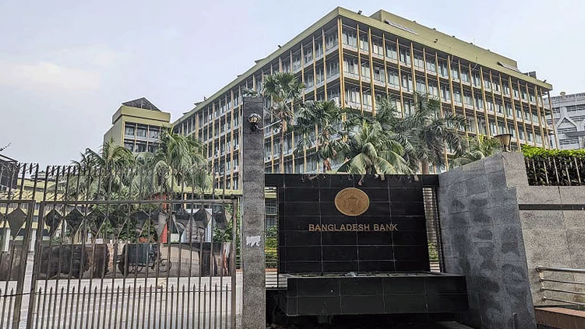 রাষ্ট্রায়ত্ত ব্যাংক: নতুন শর্তে এমডি হওয়ার পথে বিতর্কিতরা