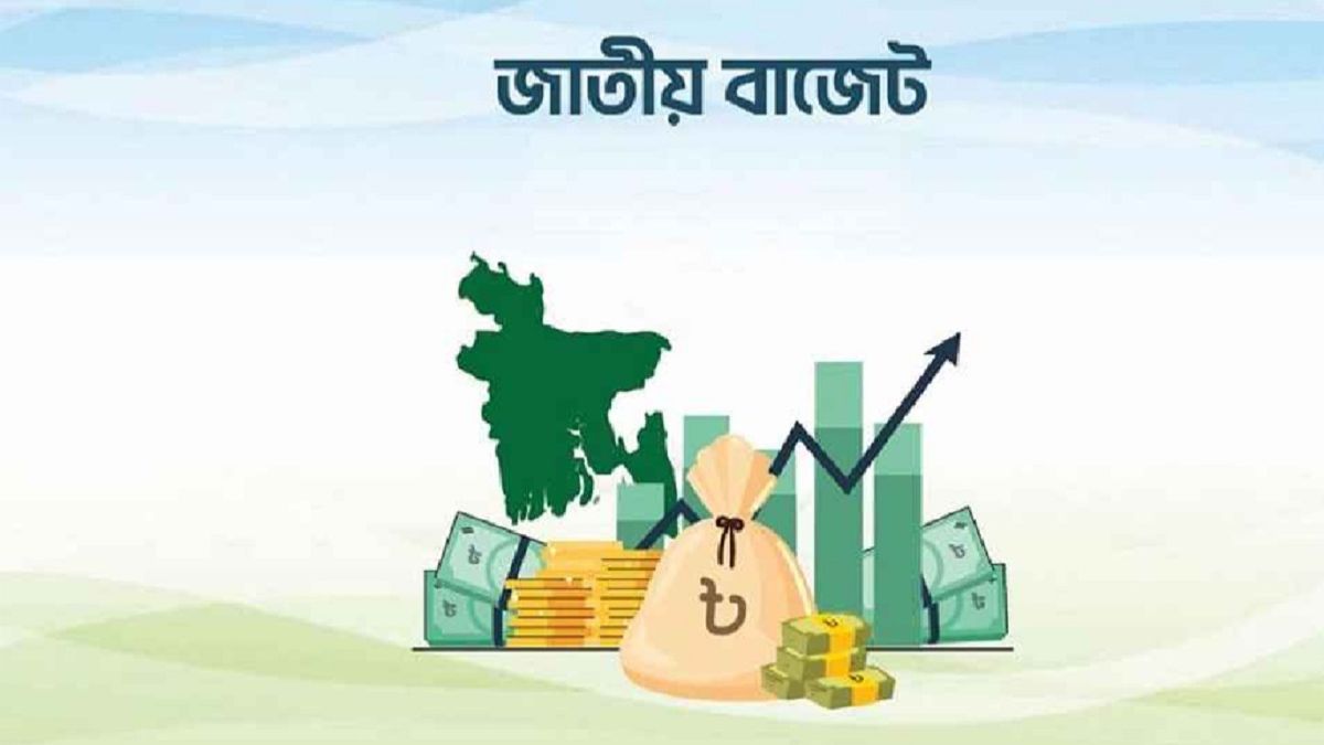 সংসদে পাস ৯ লাখ ৩৮ হাজার কোটি টাকার বাজেট, ১ জুলাই থেকে কার্যকর