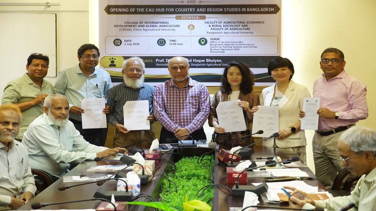বাকৃবি ও চায়না এগ্রিকালচারাল ইউনিভার্সিটির মধ্যে সমঝোতা স্মারক স্বাক্ষর