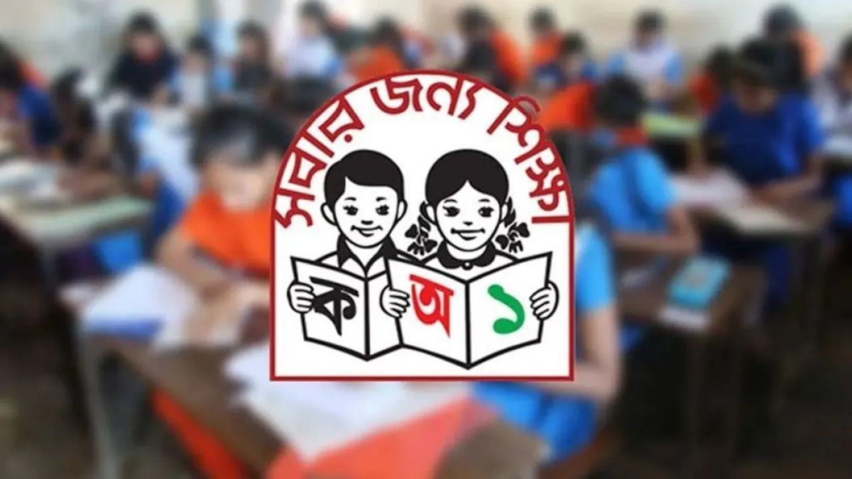 প্রাথমিক বৃত্তি পরীক্ষার ফল ৯ জুলাই, যেভাবে জানবেন