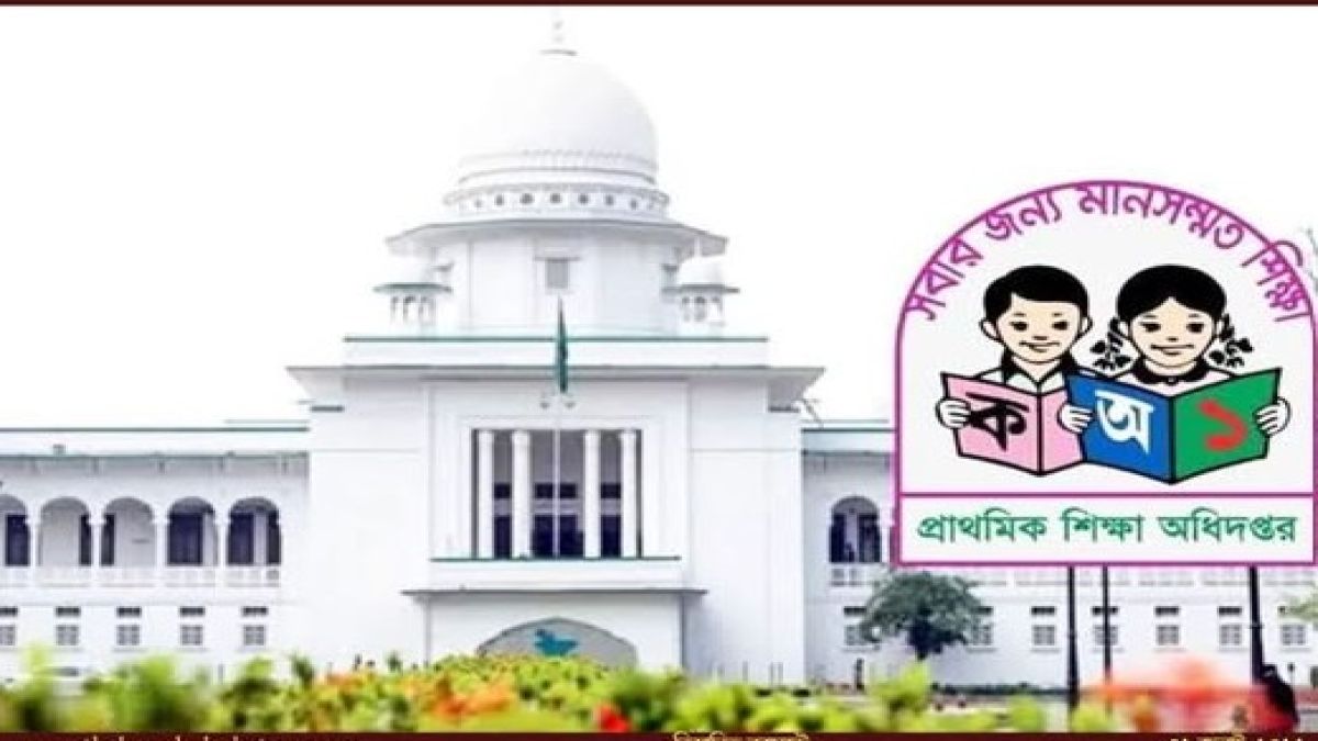 ৩২ হাজার প্রাথমিক বিদ্যালয়ের প্রধান শিক্ষক নিয়োগে বাধা নেই